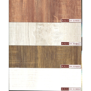 歐悅S3同步6-弘棨建材有限公司