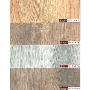 歐悅S7同步8-弘棨建材有限公司