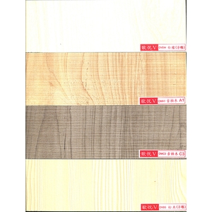 歐悅V浮雕1-弘棨建材有限公司