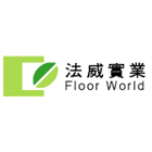 法威實業有限公司,耐磨地板系列耐磨地板,耐磨,耐磨地坪,超耐磨