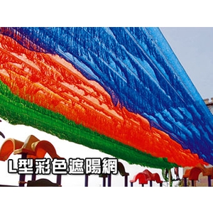 遮陽網-開旭專業圍網有限公司