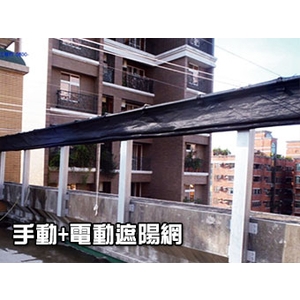 遮陽網-開旭專業圍網有限公司