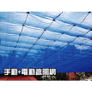 遮陽網-開旭專業圍網有限公司