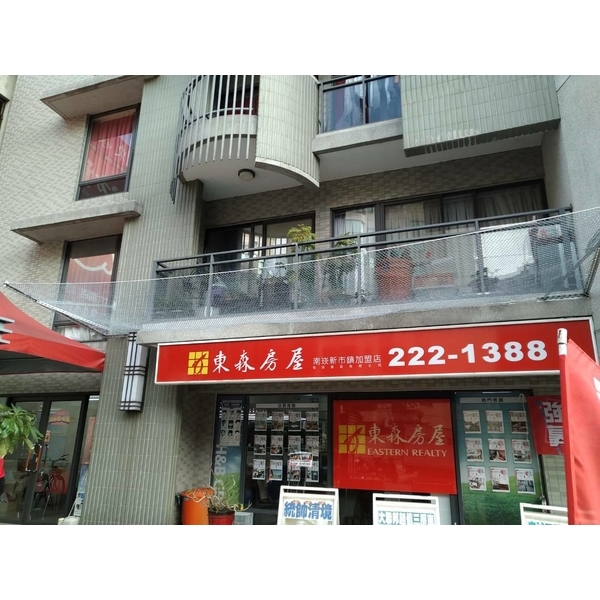 施華洛奇社區-防磁磚墜落網-開旭專業圍網有限公司