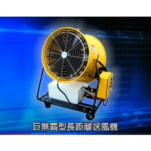 中一風機-巨無霸型長距離送風機-中一五金股份有限公司