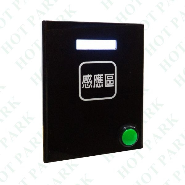 消磁機HT-820C