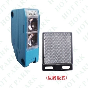 反射板式紅外線(7M)-IR-700-豪庭電機股份有限公司