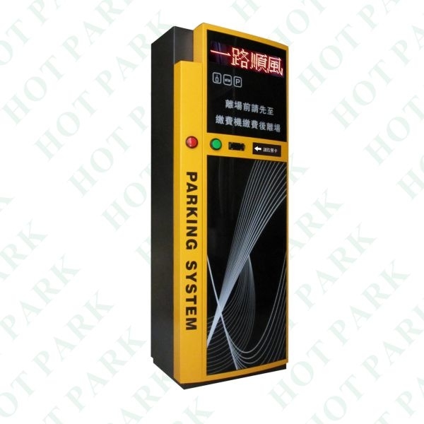 驗票機HT-820B