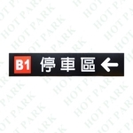 LED指示燈箱HT-707F-豪庭電機股份有限公司
