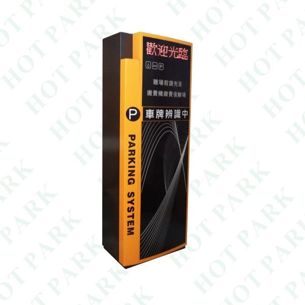 車牌專用機 - 入口 HT-830A
