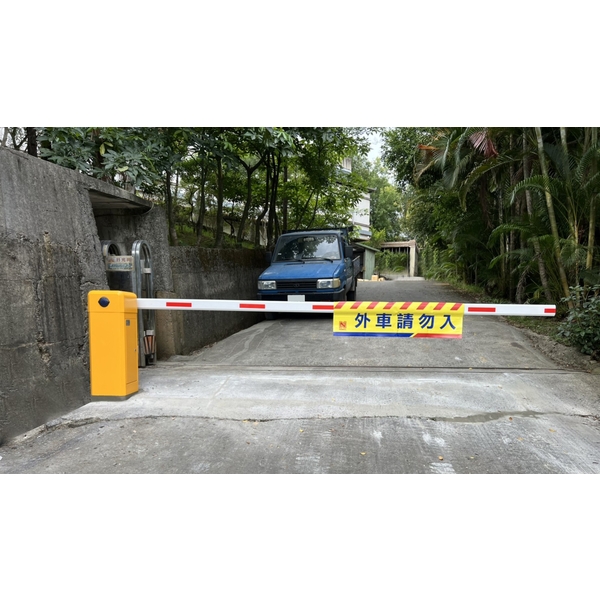 車道門禁管制系統-豪庭電機股份有限公司