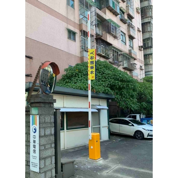 車道門禁管制系統 車道門禁管制系統