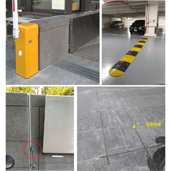 車道門禁管制系統-豪庭電機股份有限公司