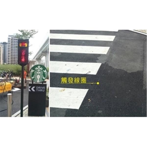 車道安全警示設備-觸發線圈客製化出車注意燈箱 車道安全警示設備-觸發線圈客製化出車注意燈箱