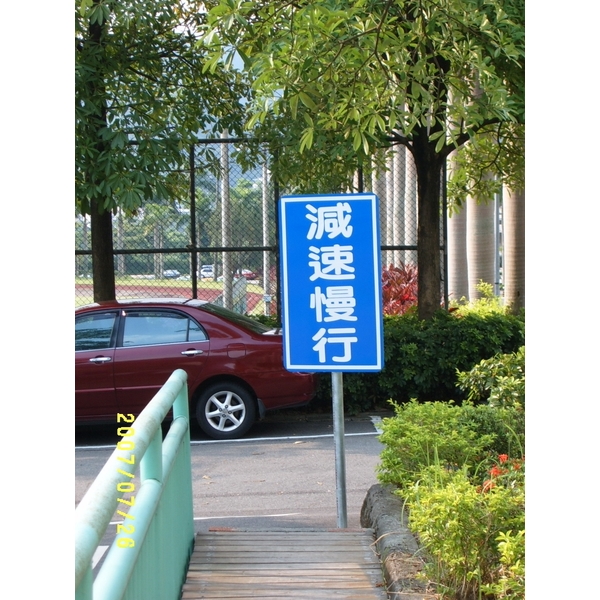 告示牌 告示牌