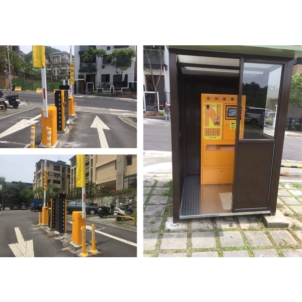 停車收費系統 停車收費系統