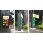 落地式燈箱訂製款 - 豪庭電機股份有限公司