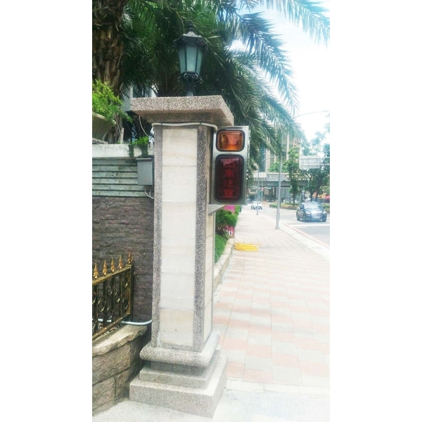 出車注意燈箱 出車注意燈箱