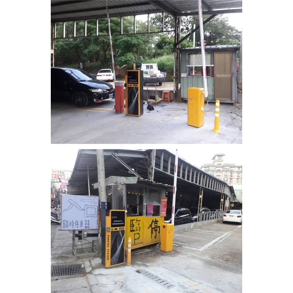 停車收費系統 停車收費系統