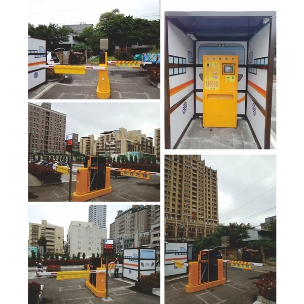 停車收費系統 停車收費系統