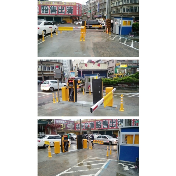 停車收費系統 停車收費系統