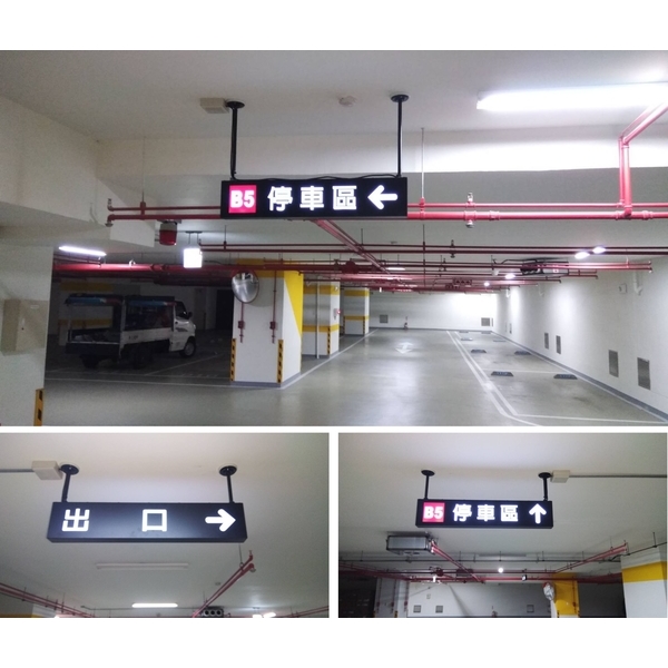 LED指示燈箱-豪庭電機股份有限公司