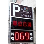 訂製款燈箱 - 豪庭電機股份有限公司