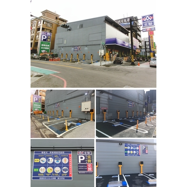 停車收費系統-地閘式 停車收費系統-地閘式
