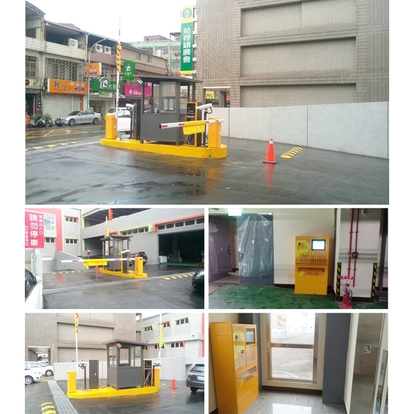 車牌辨識收費系統 車牌辨識收費系統