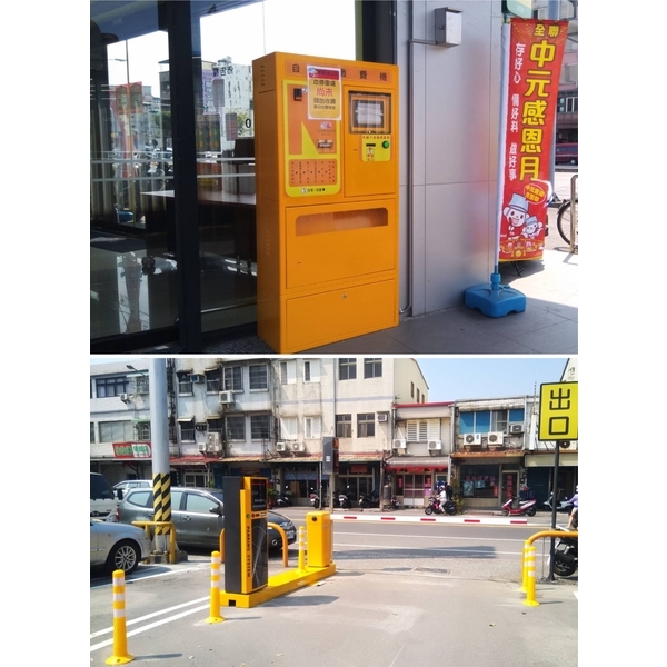 停車收費系統-地閘式 停車收費系統-地閘式