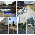車道管制系統+車道安全警示裝置 - 豪庭電機股份有限公司