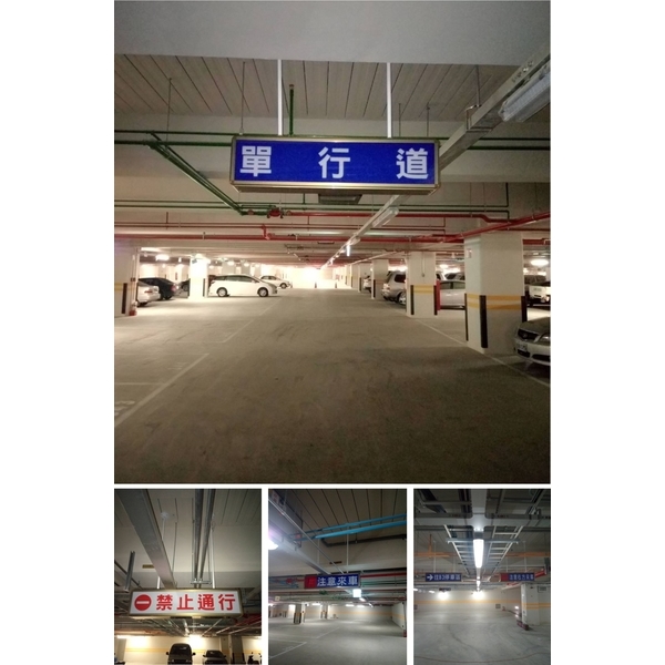 注意來車燈箱 注意來車燈箱