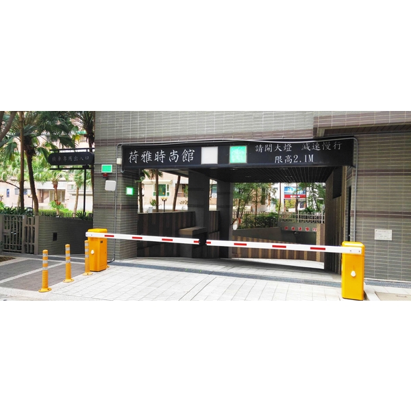 E-TAG門禁管制系統+車道安全警示裝置 E-TAG門禁管制系統+車道安全警示裝置