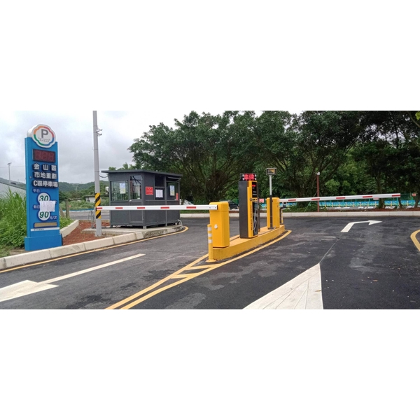 停車收費系統-豪庭電機股份有限公司