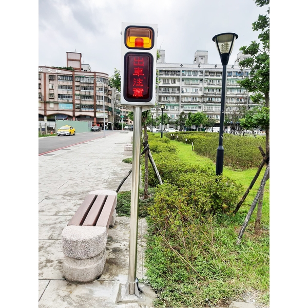 出車注意燈箱 出車注意燈箱