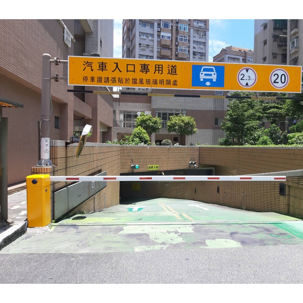 電動柵欄機-豪庭電機股份有限公司