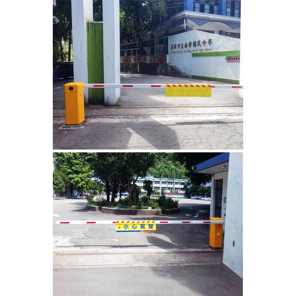 電動柵欄機-豪庭電機股份有限公司
