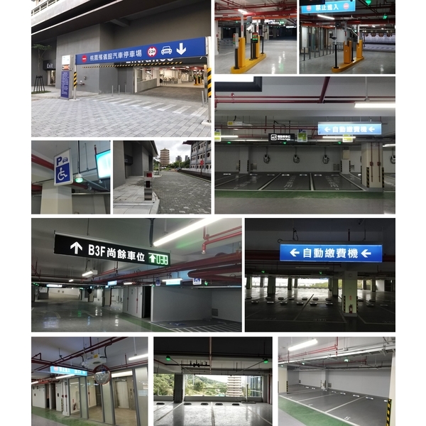 車牌辨識收費系統+智能汽機車充電設備+車位在席導引系統 車牌辨識收費系統+智能汽機車充電設備+車位在席導引系統