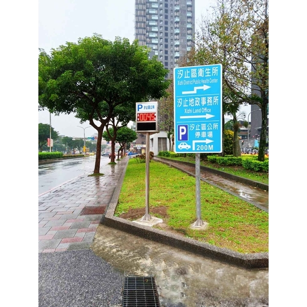 尚有車位燈箱 尚有車位燈箱