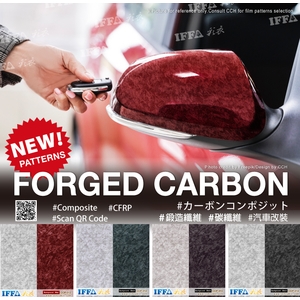 水轉印膜-成昌興企業股份有限公司