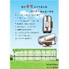 蓮品廚業股份有限公司,能熱水器排水器,電能熱水器,太陽能熱水器,擋土牆排水器