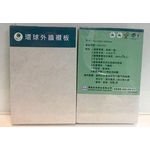 GB-F(S) 外牆襯板-翔亞建材股份有限公司