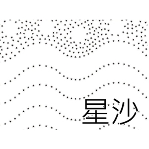 GB-D 壓花系列（橙果）-翔亞建材股份有限公司