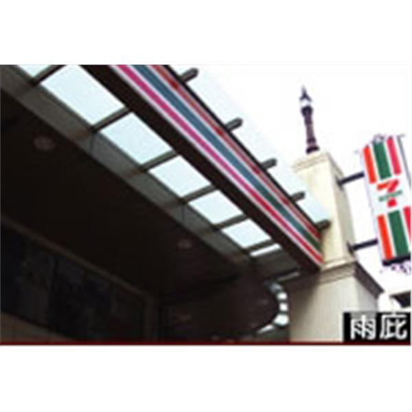 雨庇-鑫帷特金屬建材有限公司