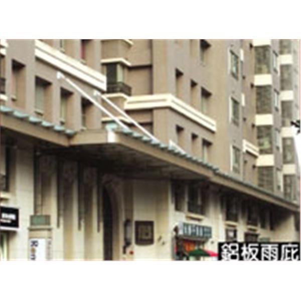 鋁板雨庇-鑫帷特金屬建材有限公司