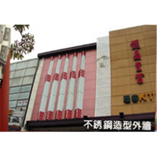 不鏽鋼造形外牆-鑫帷特金屬建材有限公司