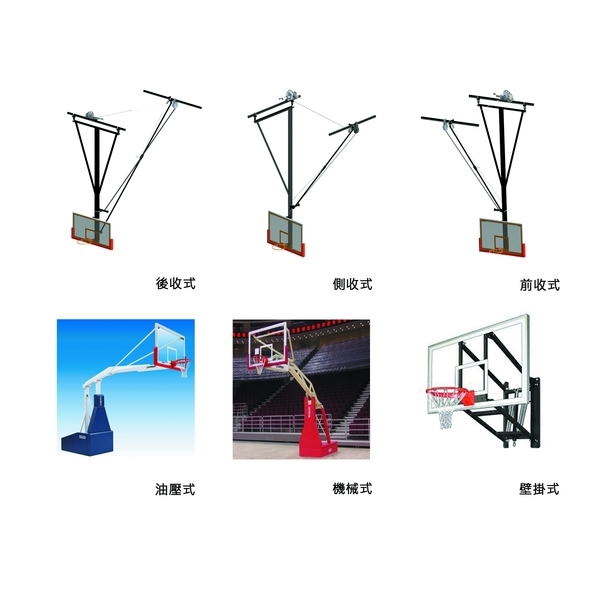 籃球架