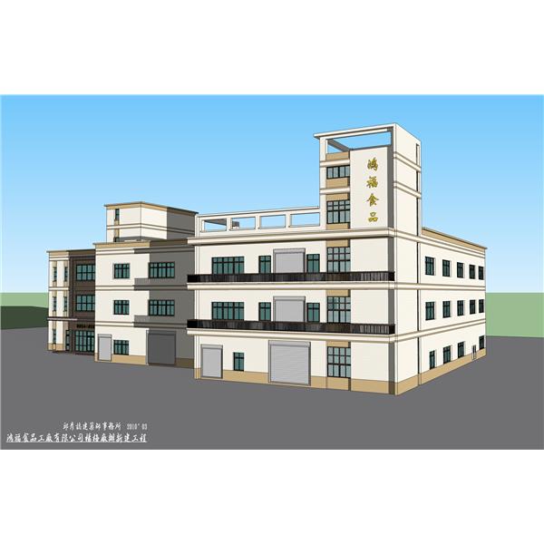 鴻福食品楊梅廠新建案-邱彥誌建築師事務所