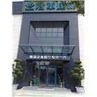 樺益企業股份有限公司,拋光石英石英磚,石英石,拋光石英磚,石英
