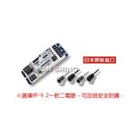 安全光線-三新自動門科技有限公司